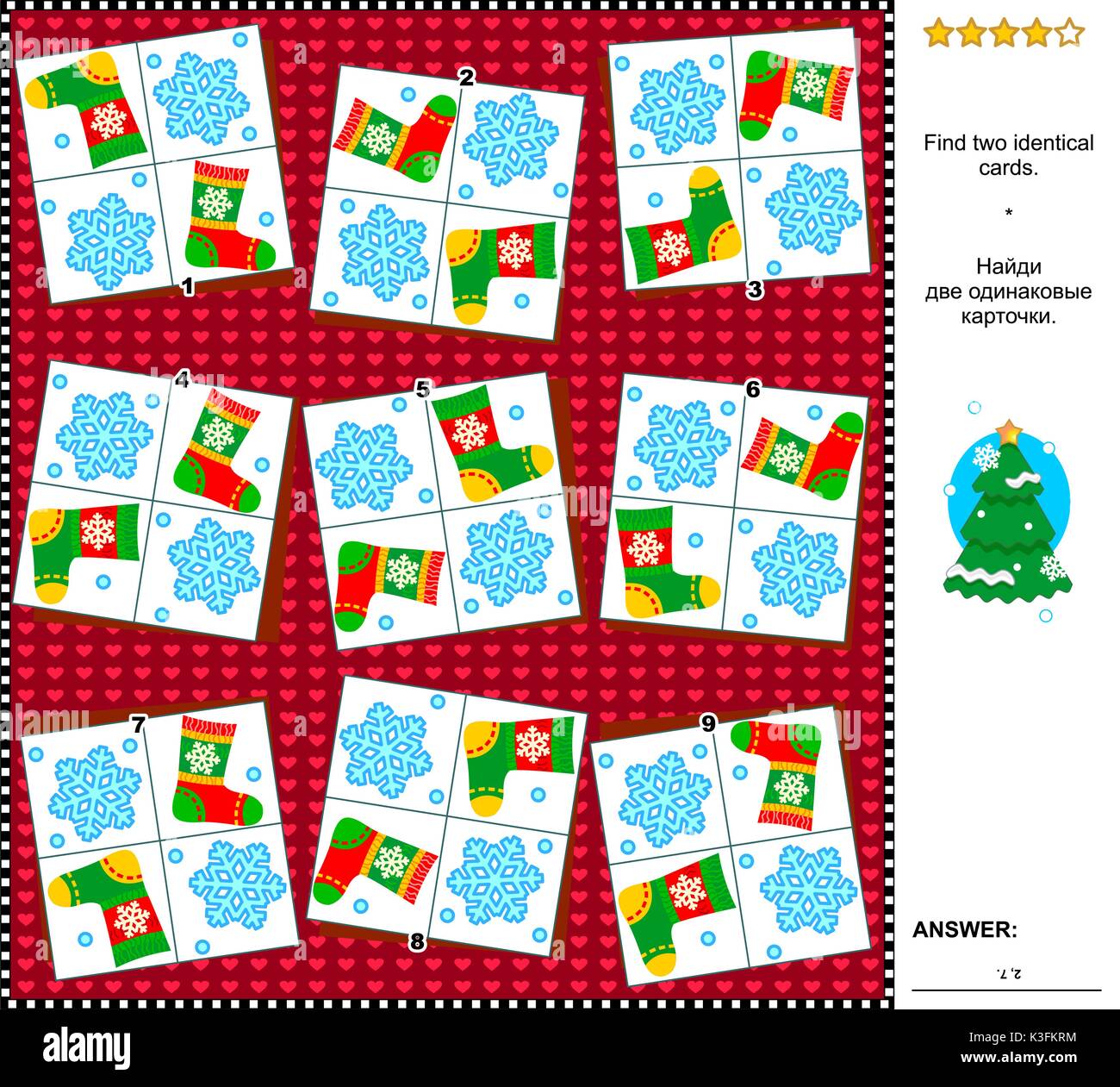 Natale o Capodanno a tema vacanze visual logic puzzle: trovare le due carte uguali. Adatto sia per i bambini che per gli adulti. Risposta inclusa. Illustrazione Vettoriale