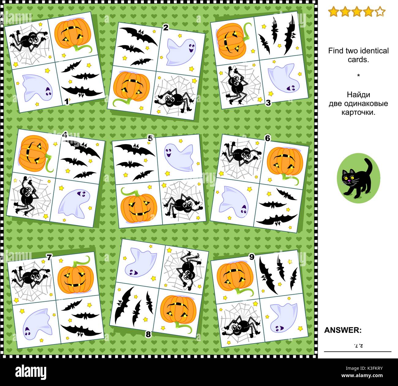 Visual logic puzzle Halloween Vacanza a tema: trovare le due carte uguali. Adatto sia per i bambini che per gli adulti. Risposta inclusa. Illustrazione Vettoriale