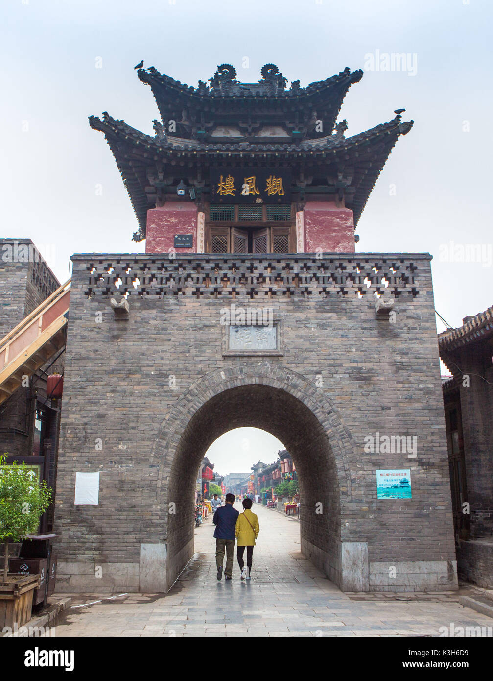 La Cina, nella provincia di Shanxi, città di Pingyao (W.H.),, Yamen Street,cancello vicino le antiche governatore Bldg. Foto Stock