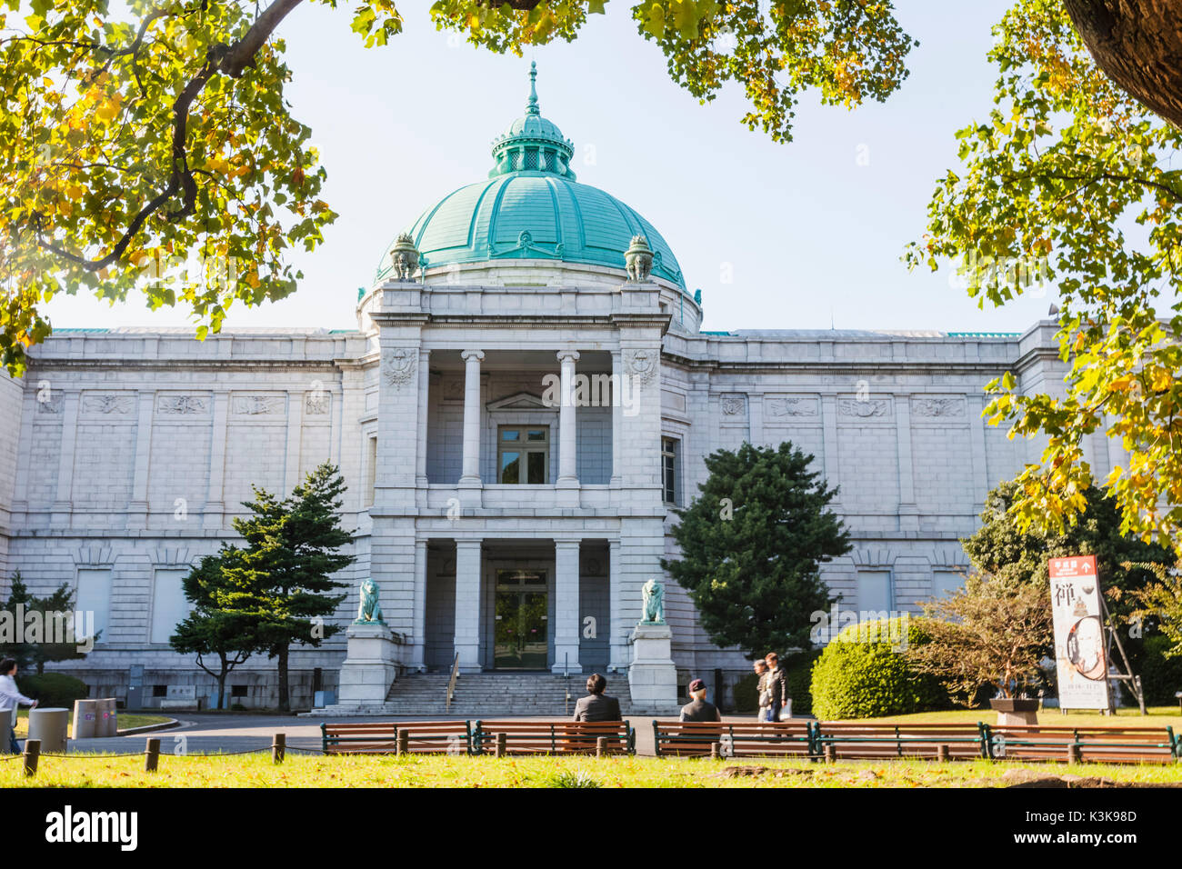 Giappone, Hoshu, Tokyo, il parco Ueno, Museo Nazionale di Tokyo, Hyokeikan Hall Foto Stock