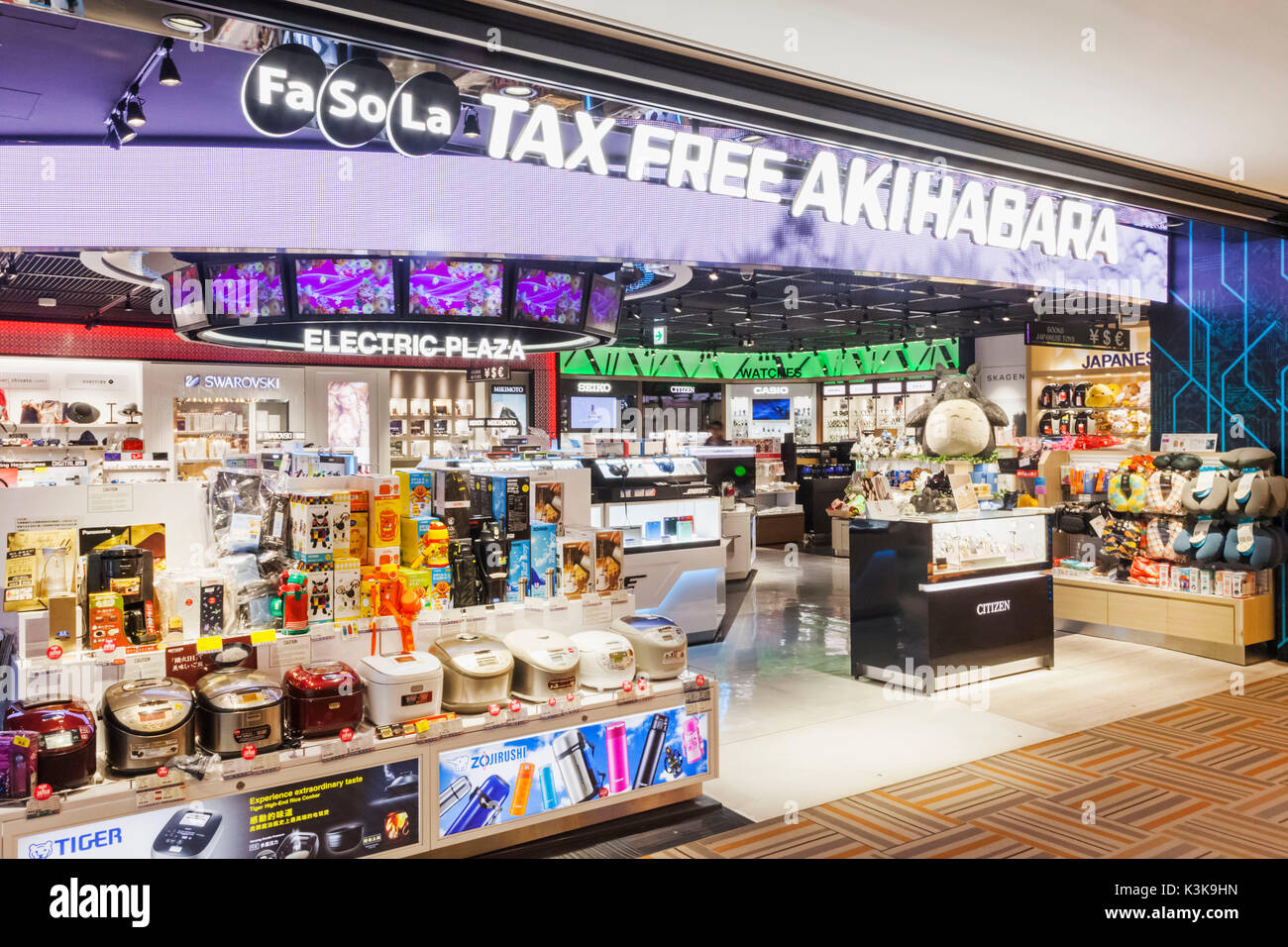 Giappone Hoshu Tokyo Akihabara Tax Free Shop Ingresso Foto Stock Alamy