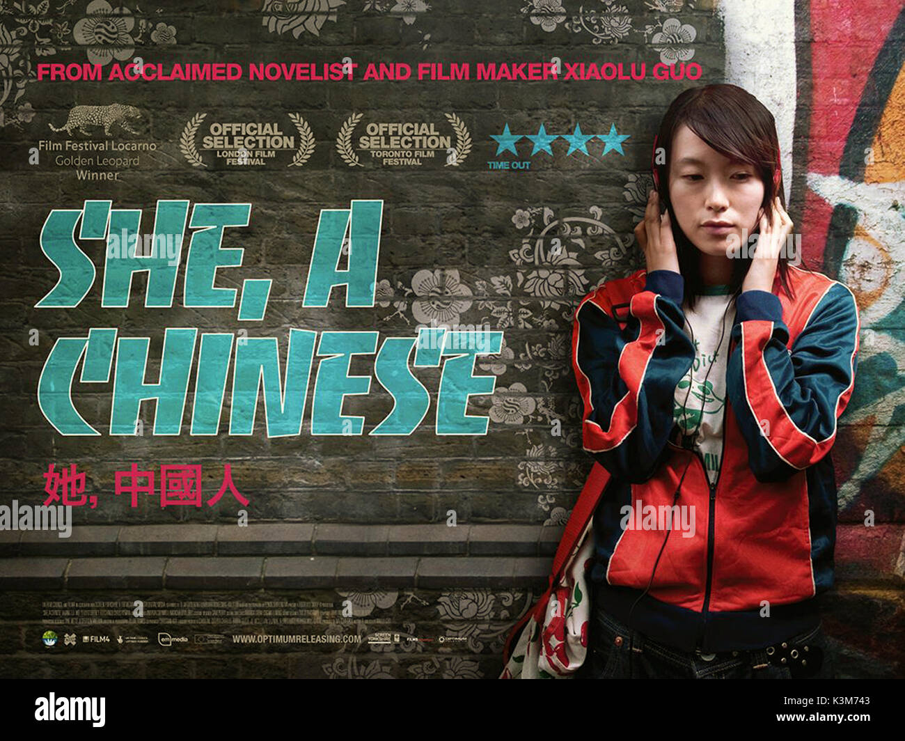 Ella, un cinese HAUNG LU ha un cinese, data: 2009 Foto Stock