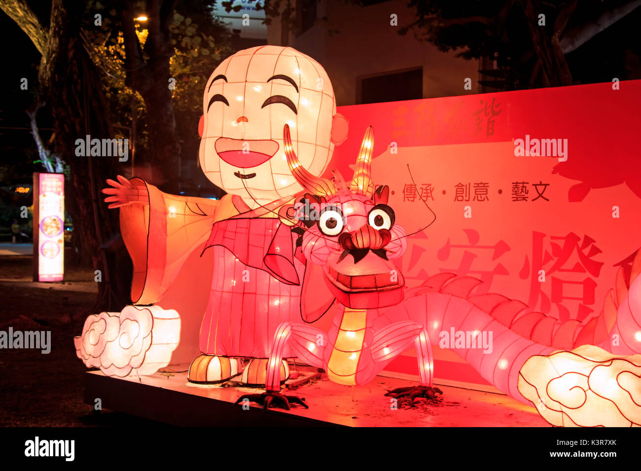 Kaohsiung, Taiwan. Lanterna di carta presso il fiume amante di Kaohsiung, Taiwan, per celebrare il nuovo anno cinese. Il Capodanno cinese è un importante festival cinese ha celebrato presso la volta del calendario cinese. In Cina, è anche noto come il Festival di Primavera, la traduzione letterale del moderno nome cinese. Foto Stock