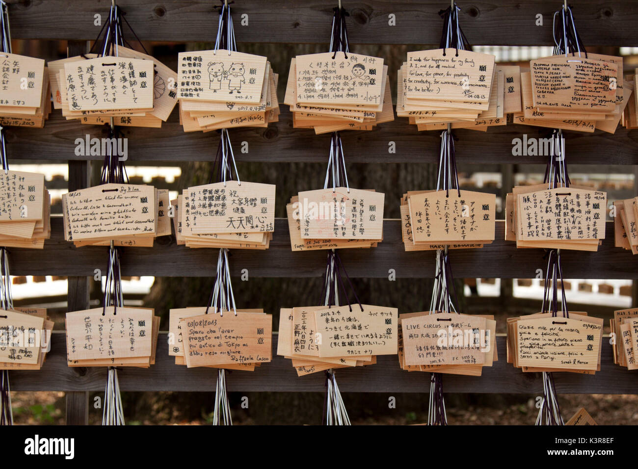EMA-giapponese di placche di preghiera a Tokyo in Giappone Foto Stock