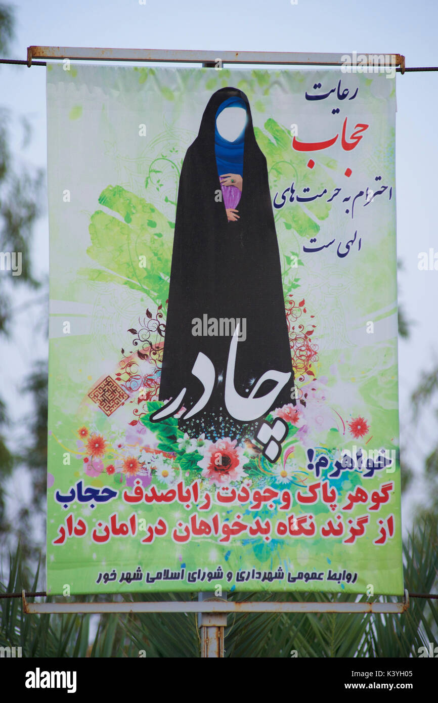Iraniano informazioni pubbliche Poster raffigurante una donna senza volto in un chador. Iran forse promuovere islamico rigorosi codici di abbigliamento Foto Stock