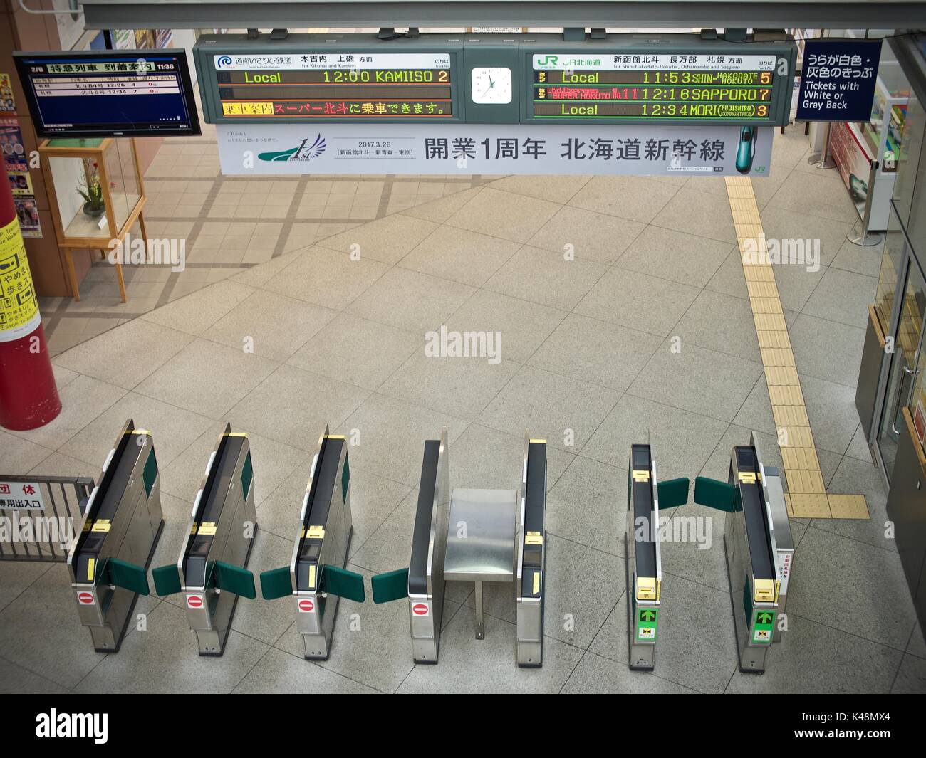 Il Gantry alla Stazione JR di Hakodate, Hokkaido, Giappone Foto Stock