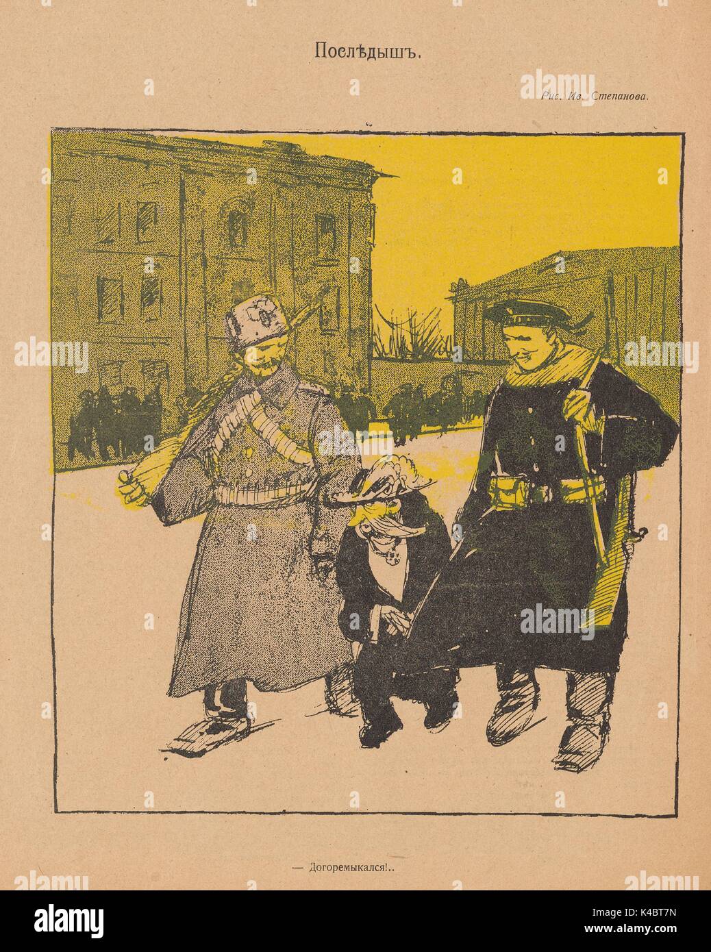 Cartoon con la dizione "Epigone, la fine della vita miserabile', che mostra un soldato e un marinaio scortando un fragile vecchio uomo attraverso una strada di città, pubblicato durante la rivoluzione russa in russo il giornale satirico Bich, 1917. Foto Stock