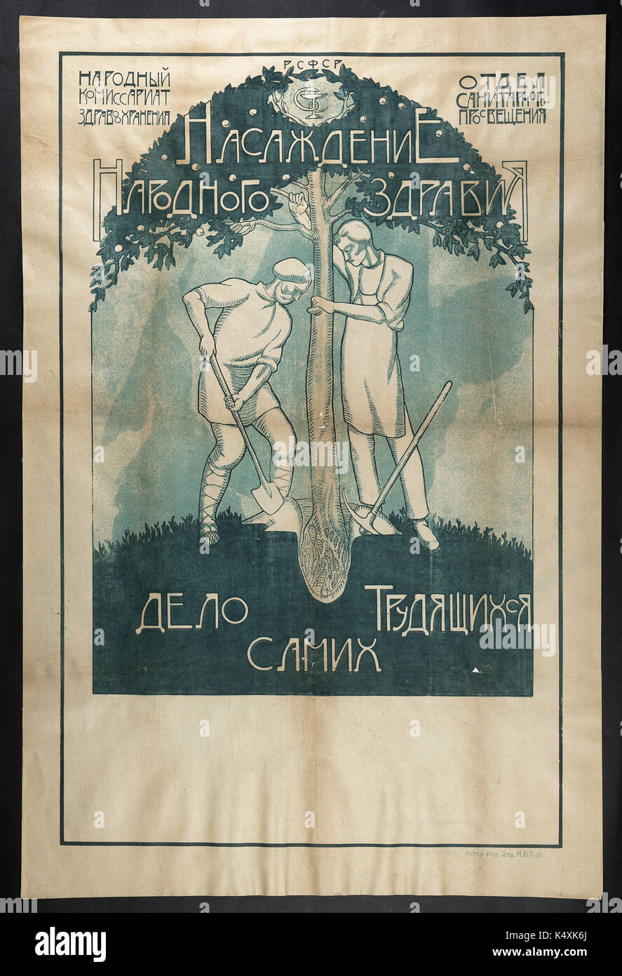 La piantagione di benessere nazionale è il lavoro degli stessi lavoratori - politica sovietica poster, c1920 Foto Stock