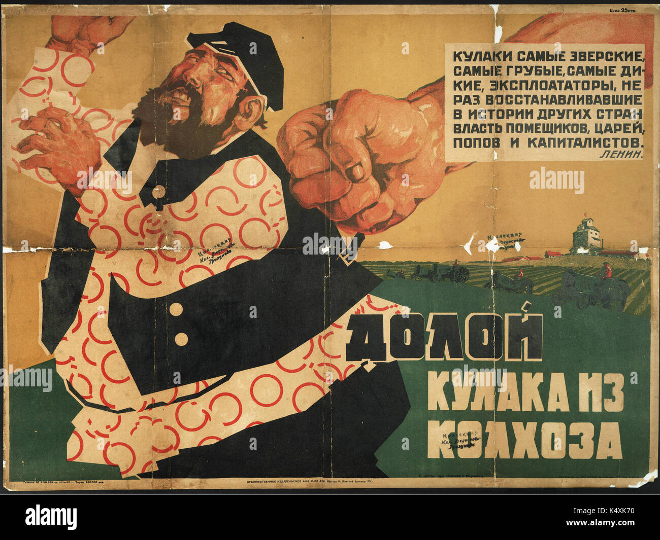Via con contadini privato! - Politica sovietica poster, c1920 Foto Stock