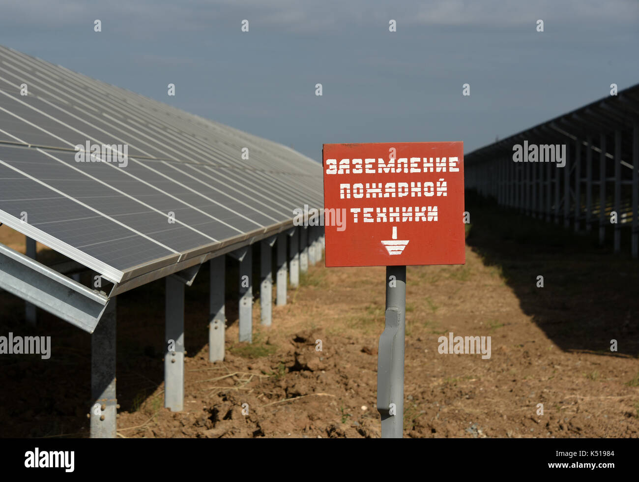 Solar riflettori sul La centrale solare stazione 'Zavodskaya' dei sistemi solari LLC, Regione di Astrakhan, Russia Foto Stock