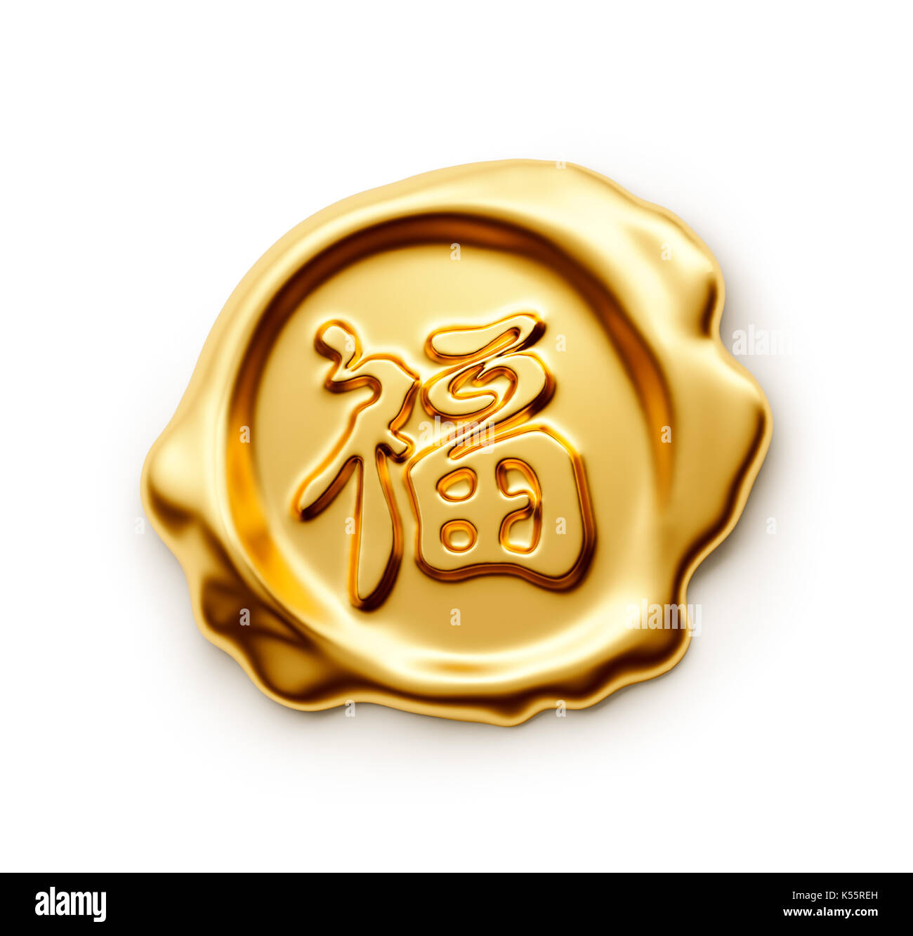 Gold Seal isolati su sfondo bianco, la calligrafia cinese 'fu' (testo straniero significa prosperità) Foto Stock