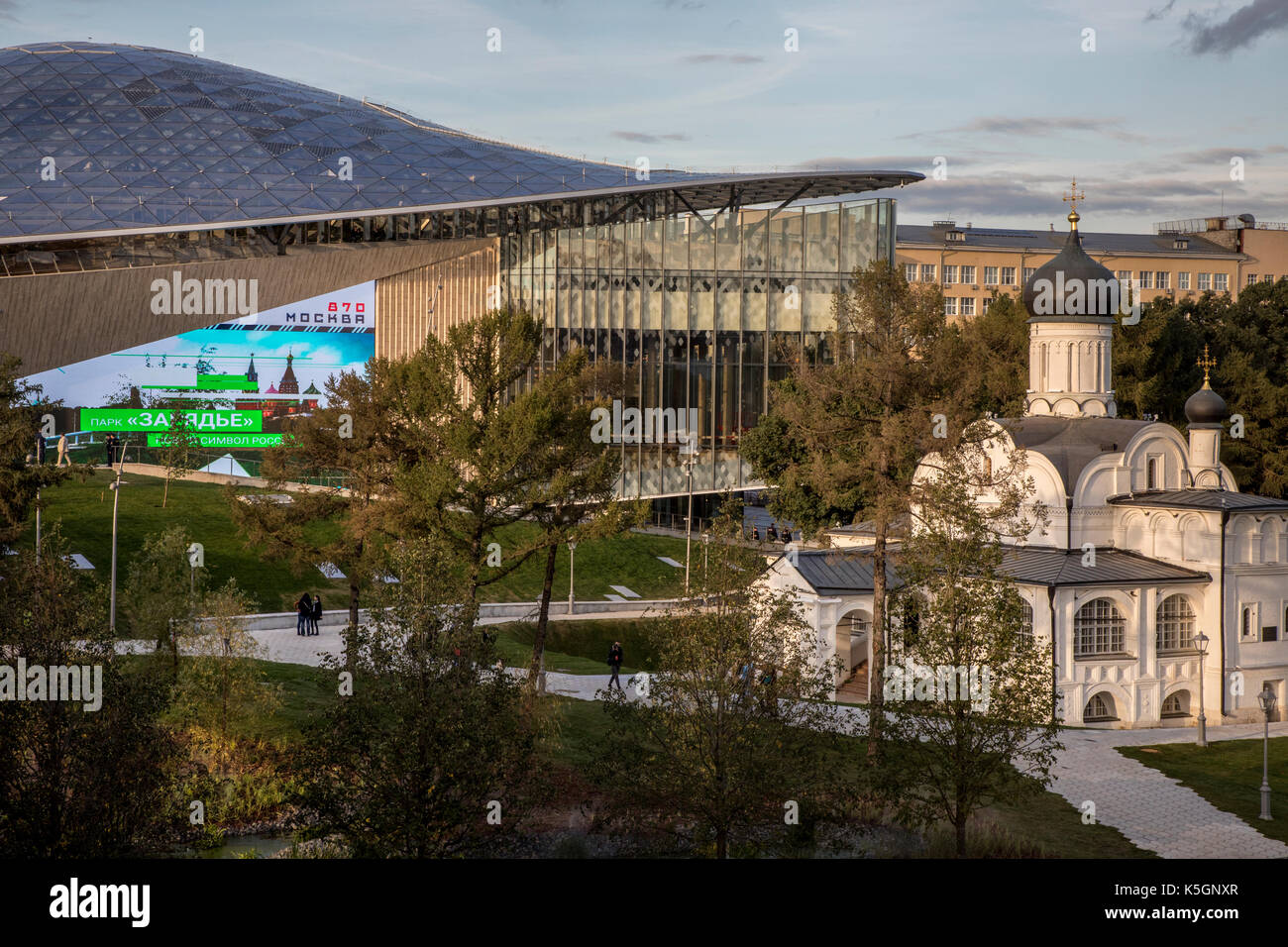 Mosca, Russia. Il 9 settembre 2017. l'apertura del parco zaryadye vicino alla piazza rossa al centro di Mosca, Russia credito: nikolay vinokurov/alamy live news Foto Stock