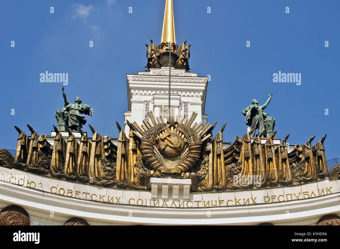 VDNH: Padiglione centrale (Casa del popolo russo - Dom Narodov Rossii), Mosca, Russia Foto Stock