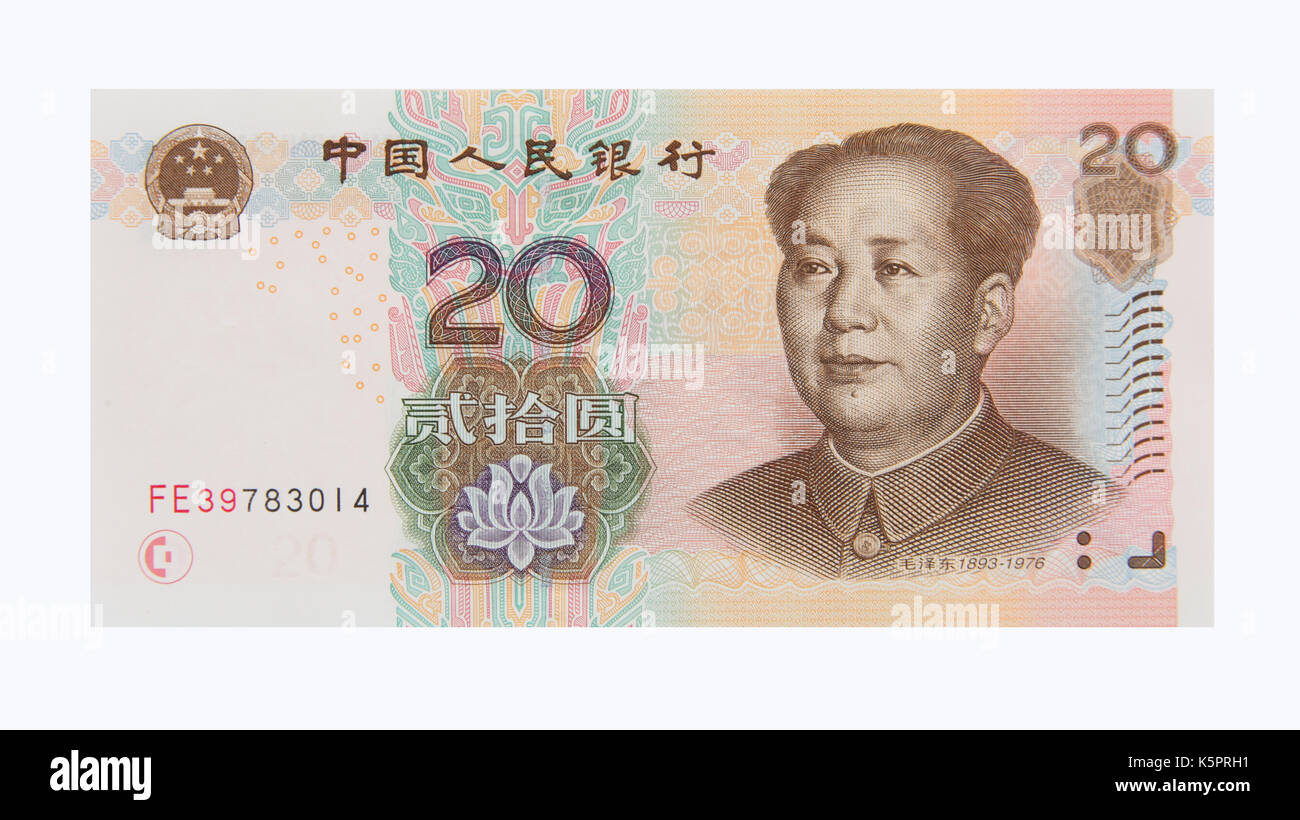 La parte anteriore di un 20 yuan cinese nota banca Foto Stock