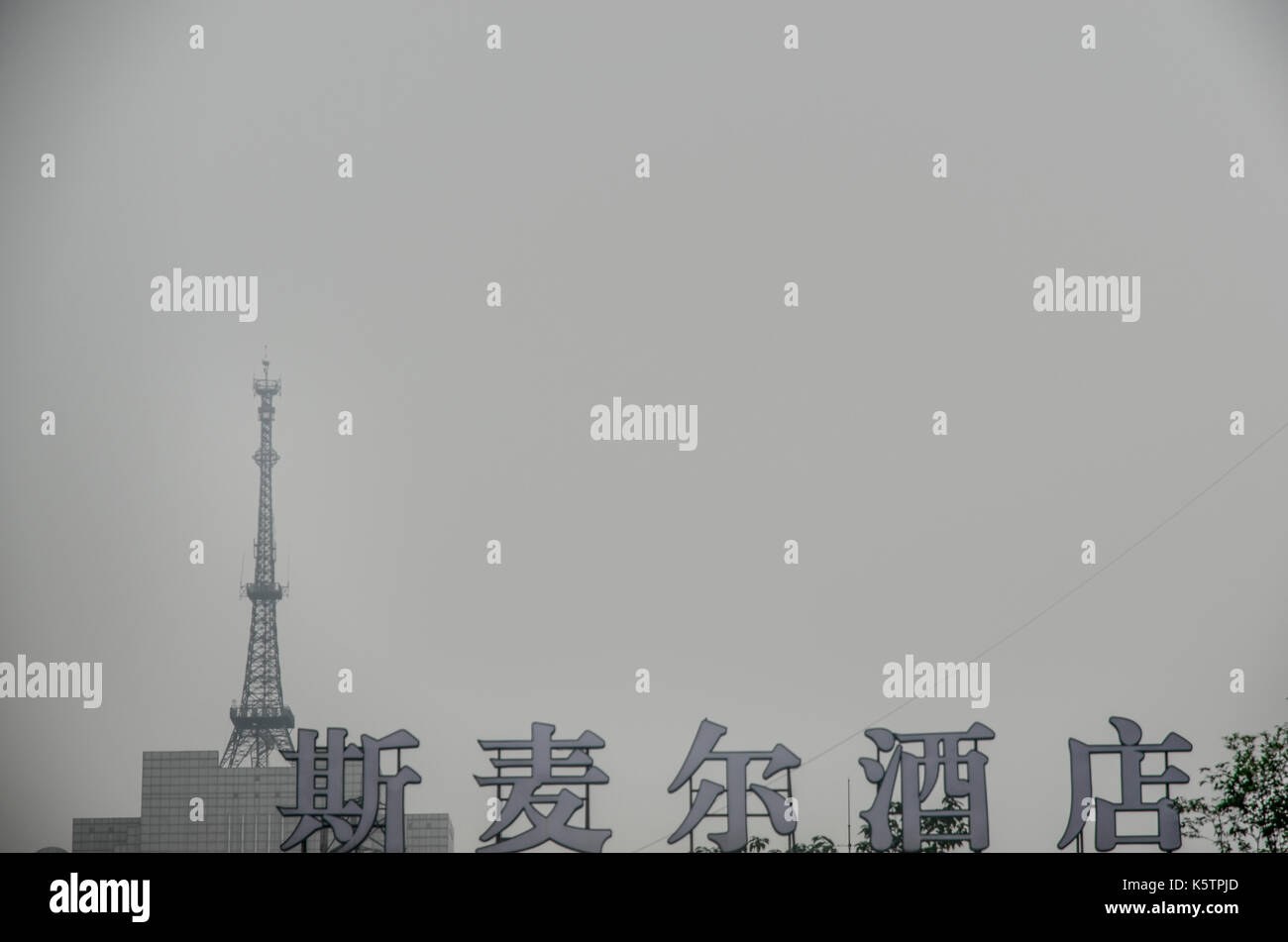 Xian urban shoot Foto Stock