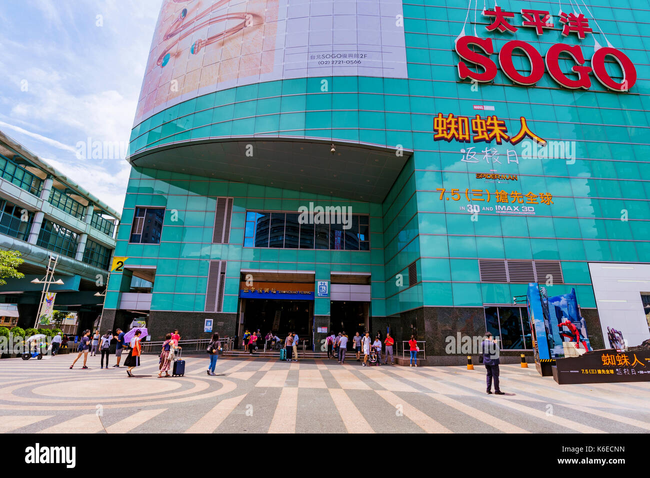 Taipei, Taiwan - 27 giugno: questo è il sogo department store che è un luogo popolare per acquistare articoli di lusso nel centro di Zhongxiao Fuxing area o Foto Stock