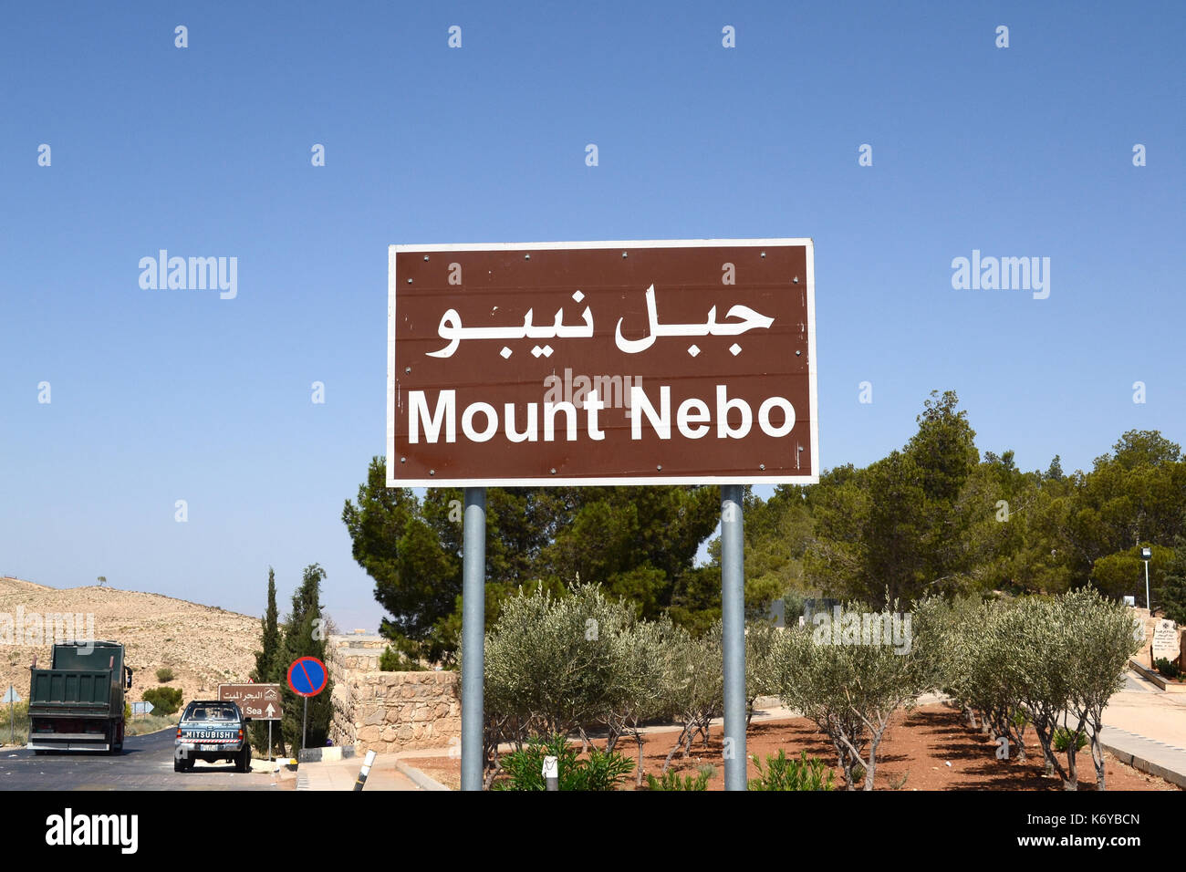 Il monte Nebo, Giordania - Luglio 22, 2015: il Monte Nebo cartello stradale. Il Monte Nebo, 2680 piedi sopra il livello del mare, è il luogo della bibbia in cui Mosè fu data una vista Foto Stock