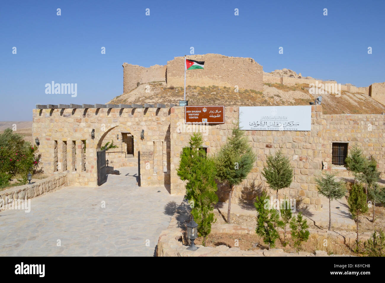 Cenere castello shubak centro visitatori ingresso, Giordania. Il castello è un popolare punto di sosta sulla strada per Petra. Foto Stock
