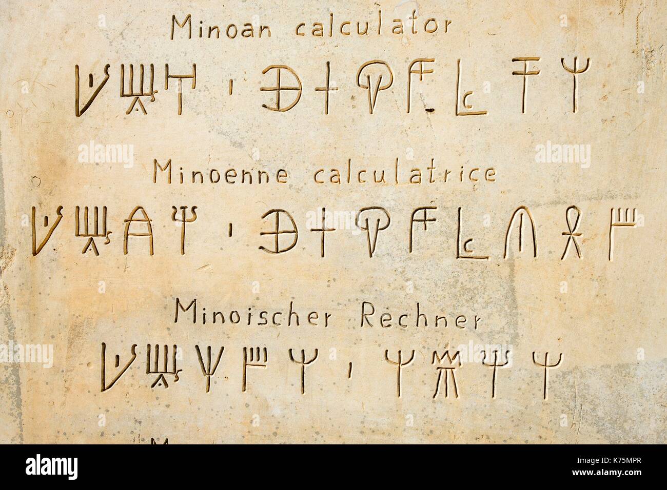La Grecia, Creta orientale, Lassithi distretto, Sitia, copia della Minoan matrice di pietra da Palaikastro pensato per essere il primo computer analogico nella storia umana Foto Stock
