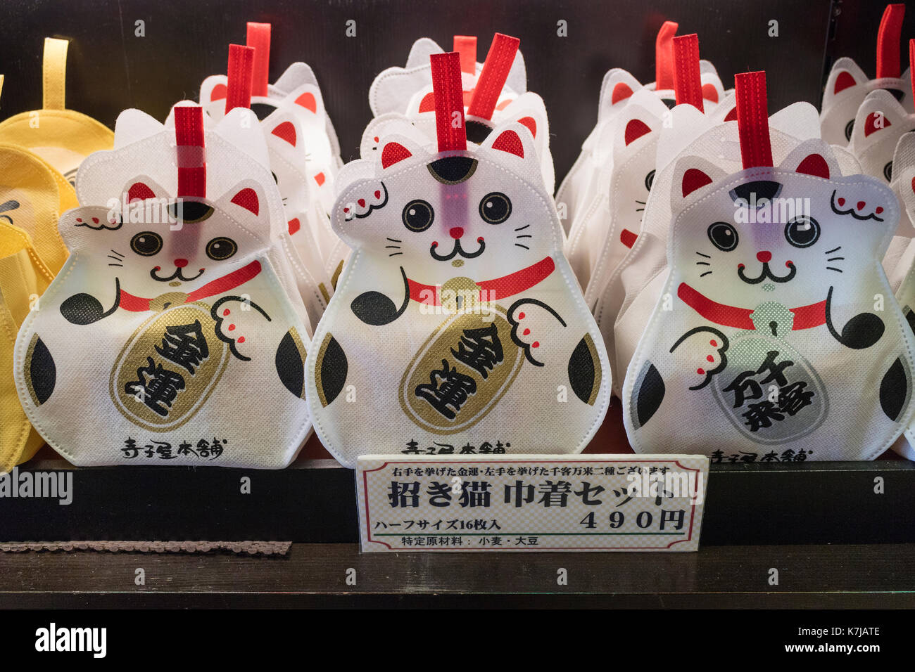 Kyoto, Giappone - 17 maggio 2017: tradizionale Happy cat,-Maneki Neko, sac riempita con caramelle sul mercato nishiki come souvenir Foto Stock