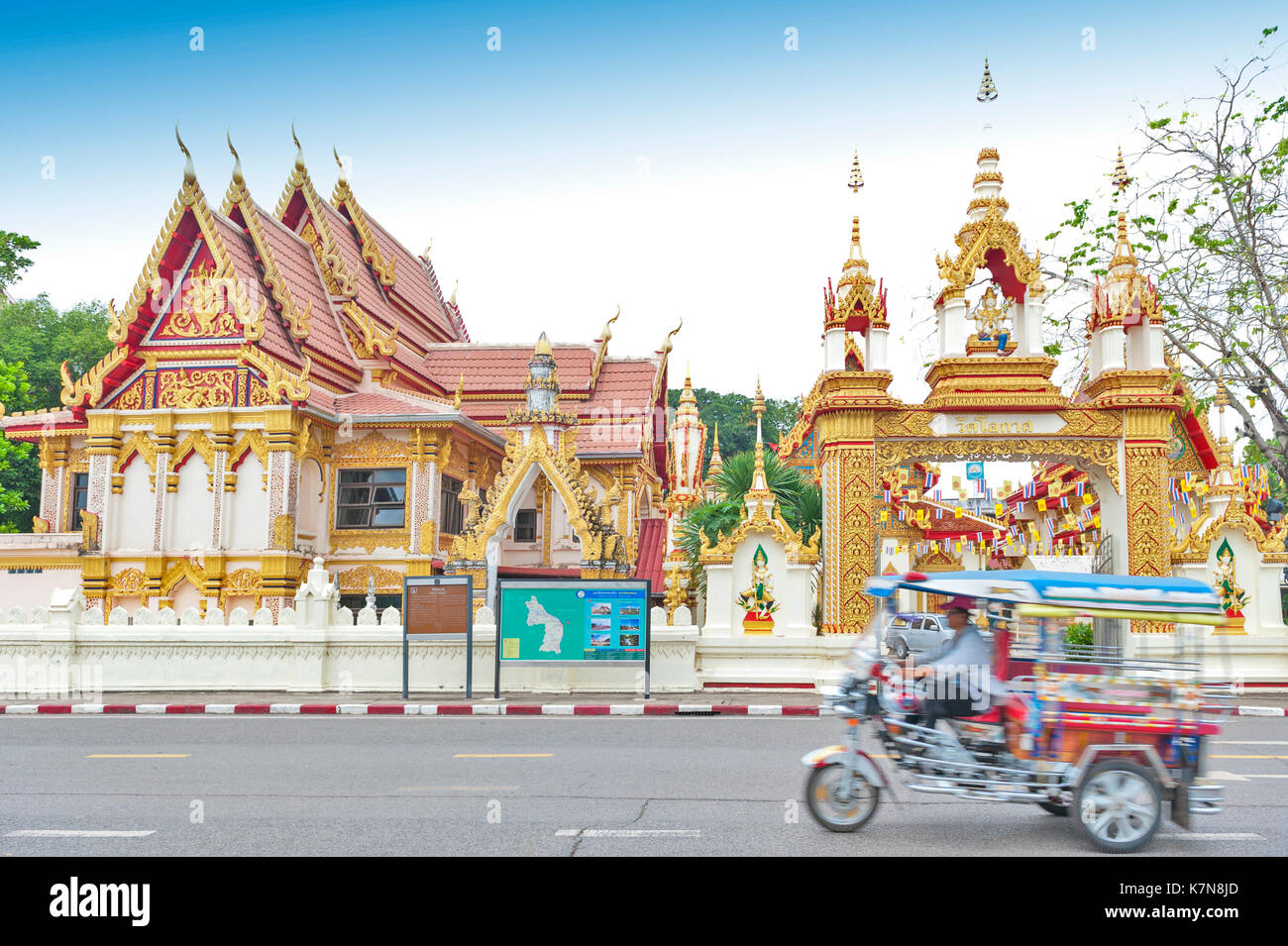 Wat okat si bua ban, vecchio tempio sacro ospita due venerato le immagini del Buddha Phra, tio e phra thiam nella città di nakhon phnom provincia, Thailandia Foto Stock