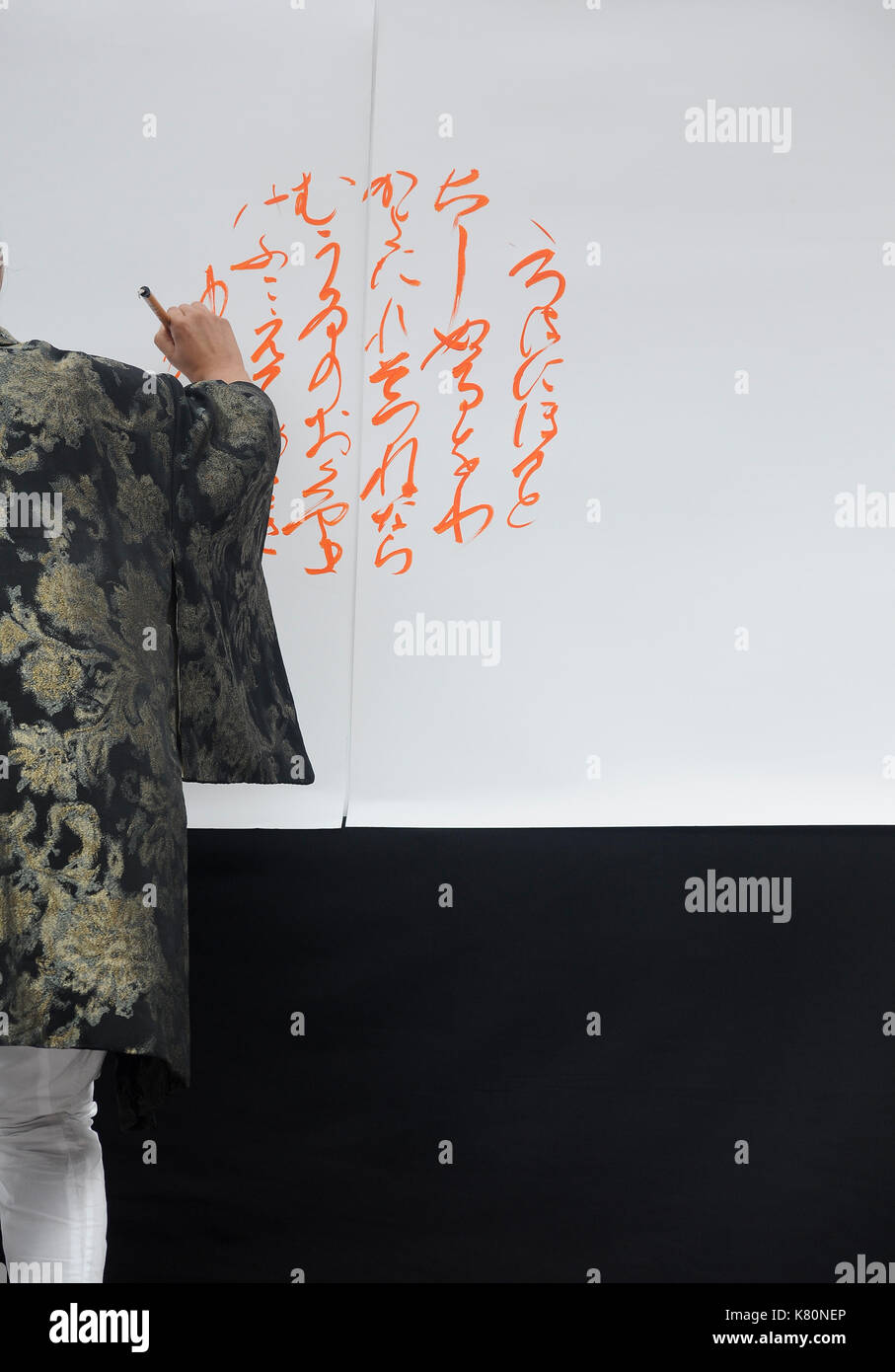 Aki Matsuri Keychu kawai calligraphy Foto Stock