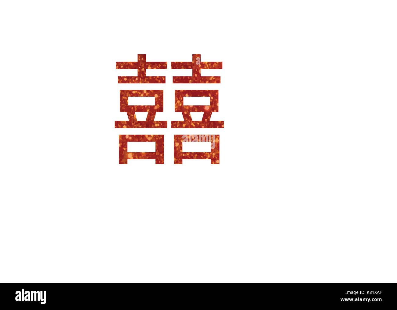 Il golden glitter di isolato cinese parola di saluto per matrimoni Illustrazione Vettoriale