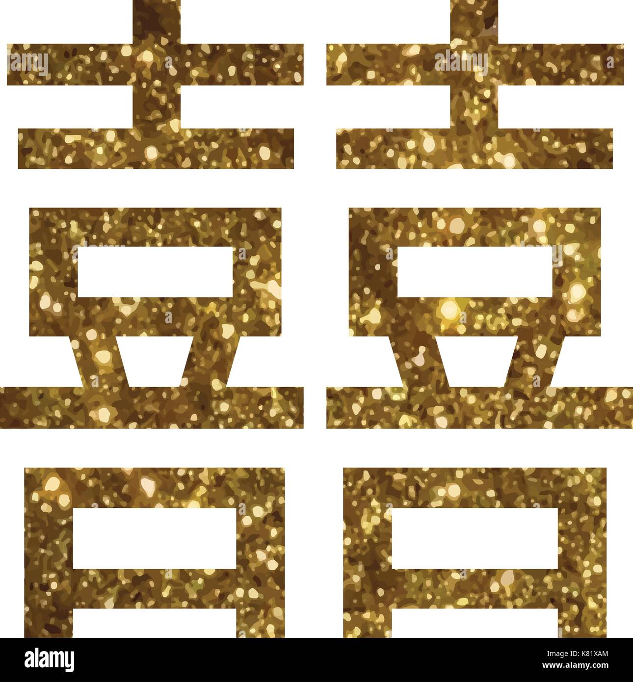 Il golden glitter di isolato cinese parola di saluto per matrimoni Illustrazione Vettoriale