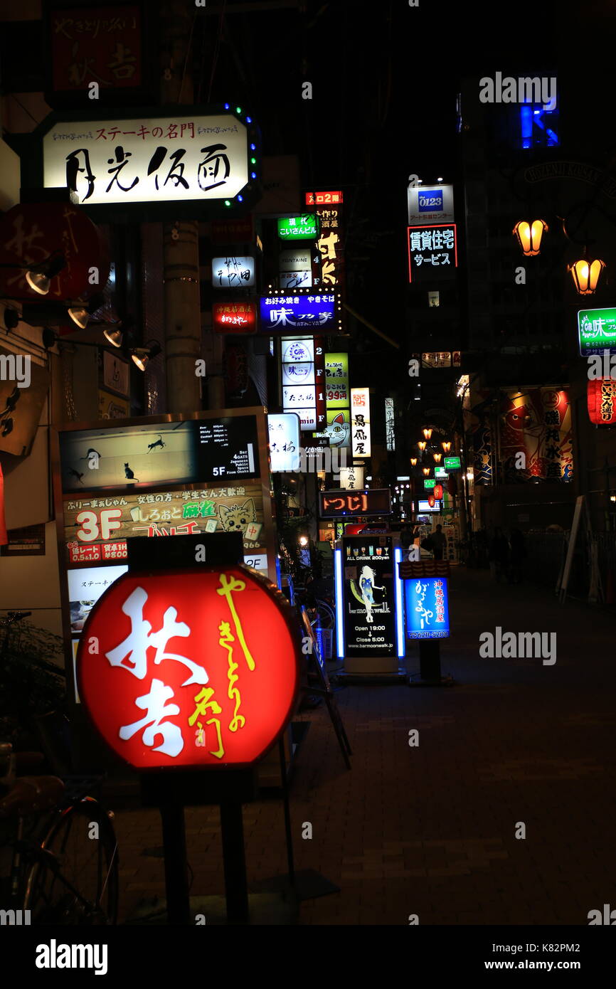 night club in giappone, kyoto Foto Stock