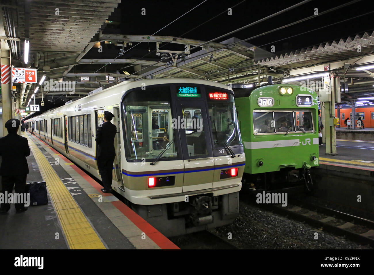 Jr west train, appartengono a west japan railway Foto Stock