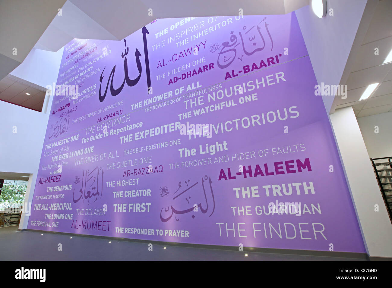 A tre piani con un murale sulla parete dell'atrio di una nuova fede islamica School di Londra. visualizza le descrizioni del profeta in inglese e il testo arabo. Foto Stock