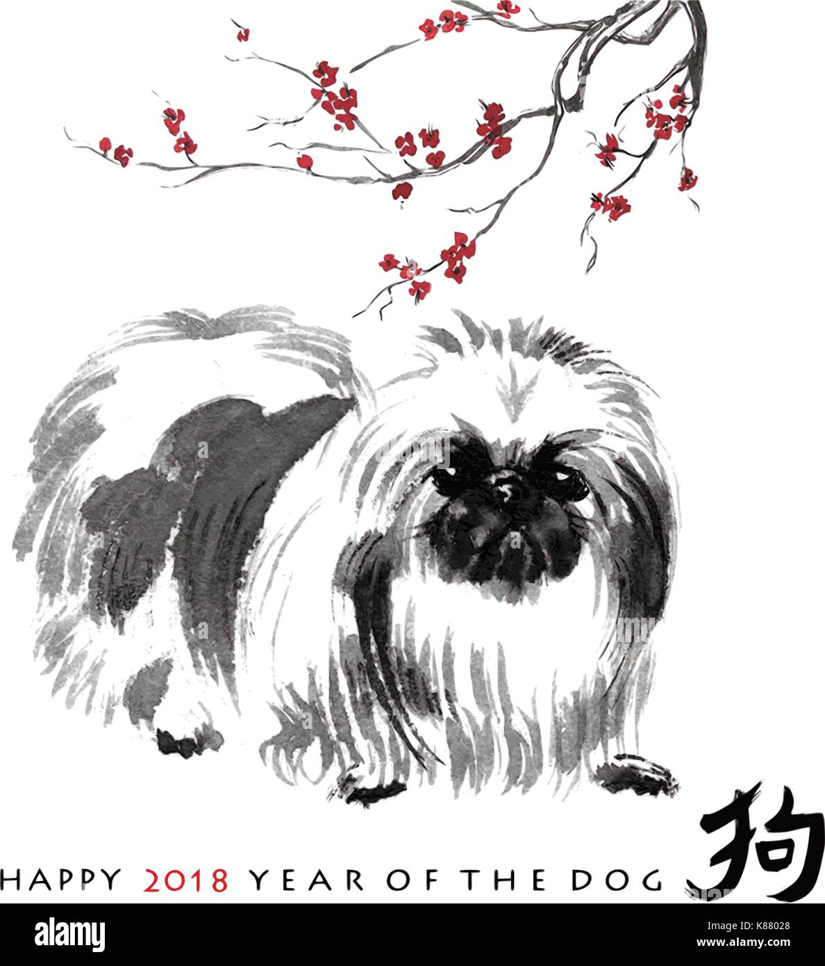 Biglietto di auguri per il nuovo anno cinese. Un pekingese ed un ramo di fiori di ciliegio, orientale inchiostro. pittura cinese con hieroglyph 'Dog" e il testo "happy 2018 Illustrazione Vettoriale