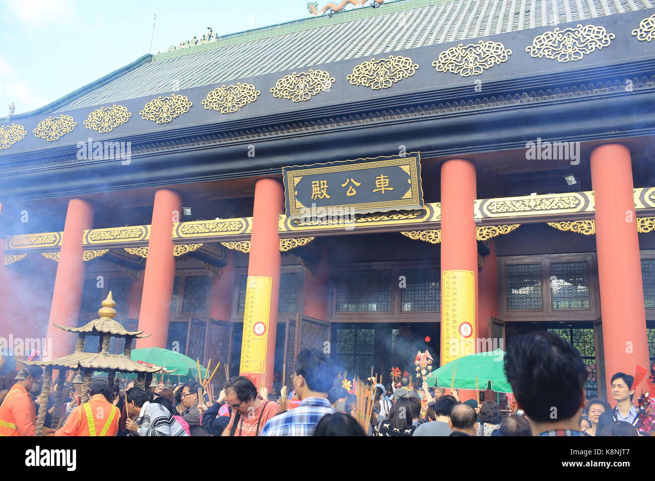 Che kung tempio di shatin hong kong Foto Stock