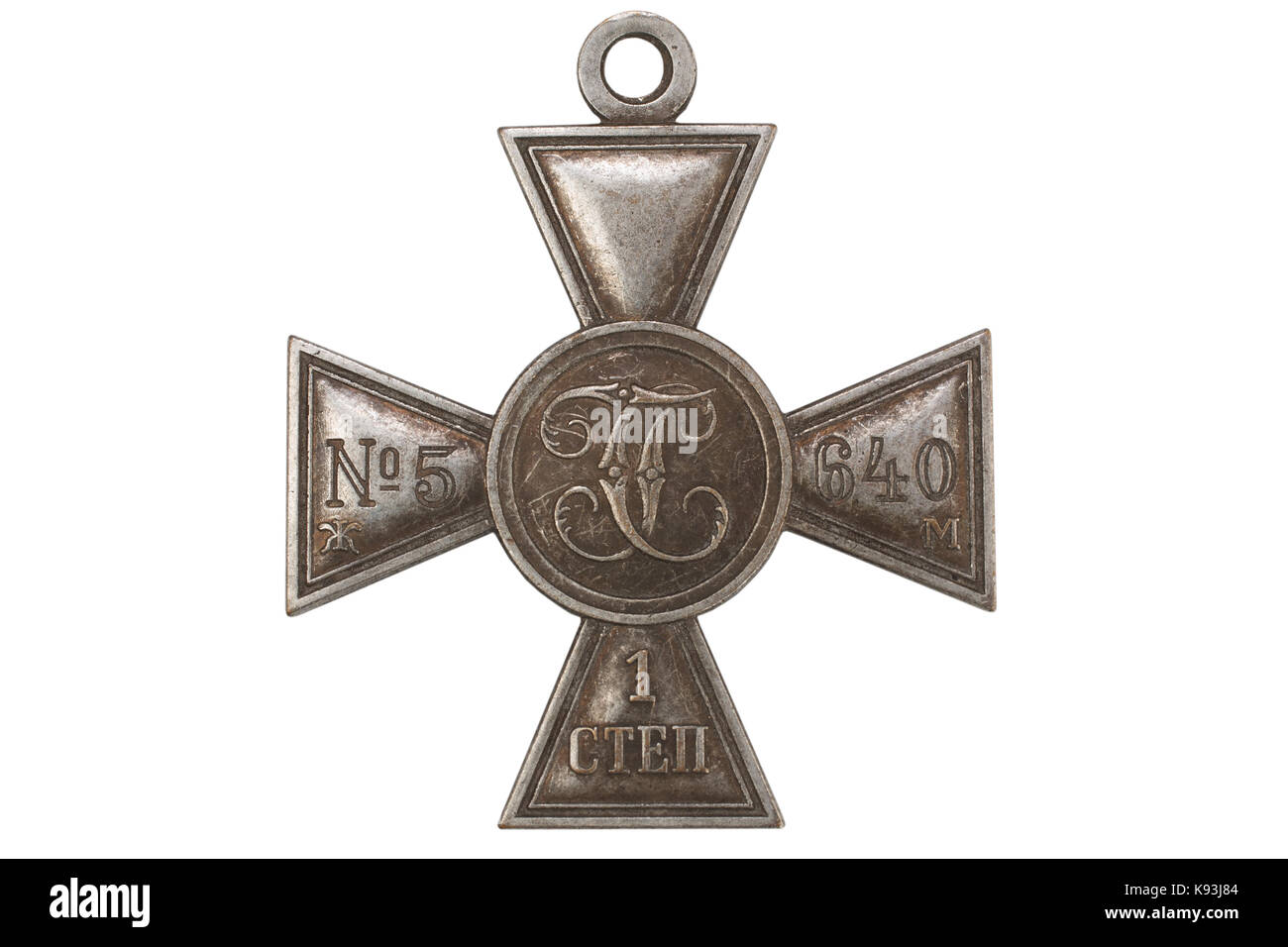 Russia imperiale award - imperial croce di San Giorgio iv classe Foto stock  - Alamy