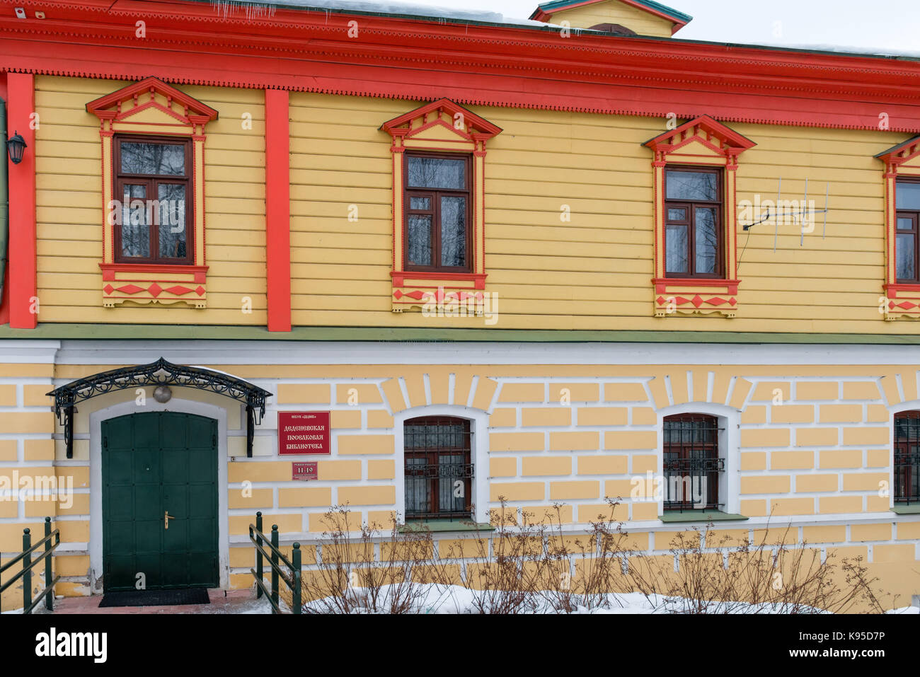 Dedenevskaja township libreria. school street, 9. distretto dmitrov. Regione di Mosca Foto Stock