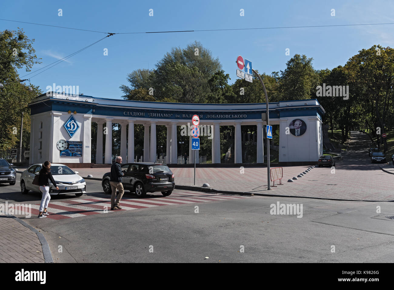 Ingresso principale del valeriy lobanovskyi dynamo stadium di Kiev, Ucraina Foto Stock