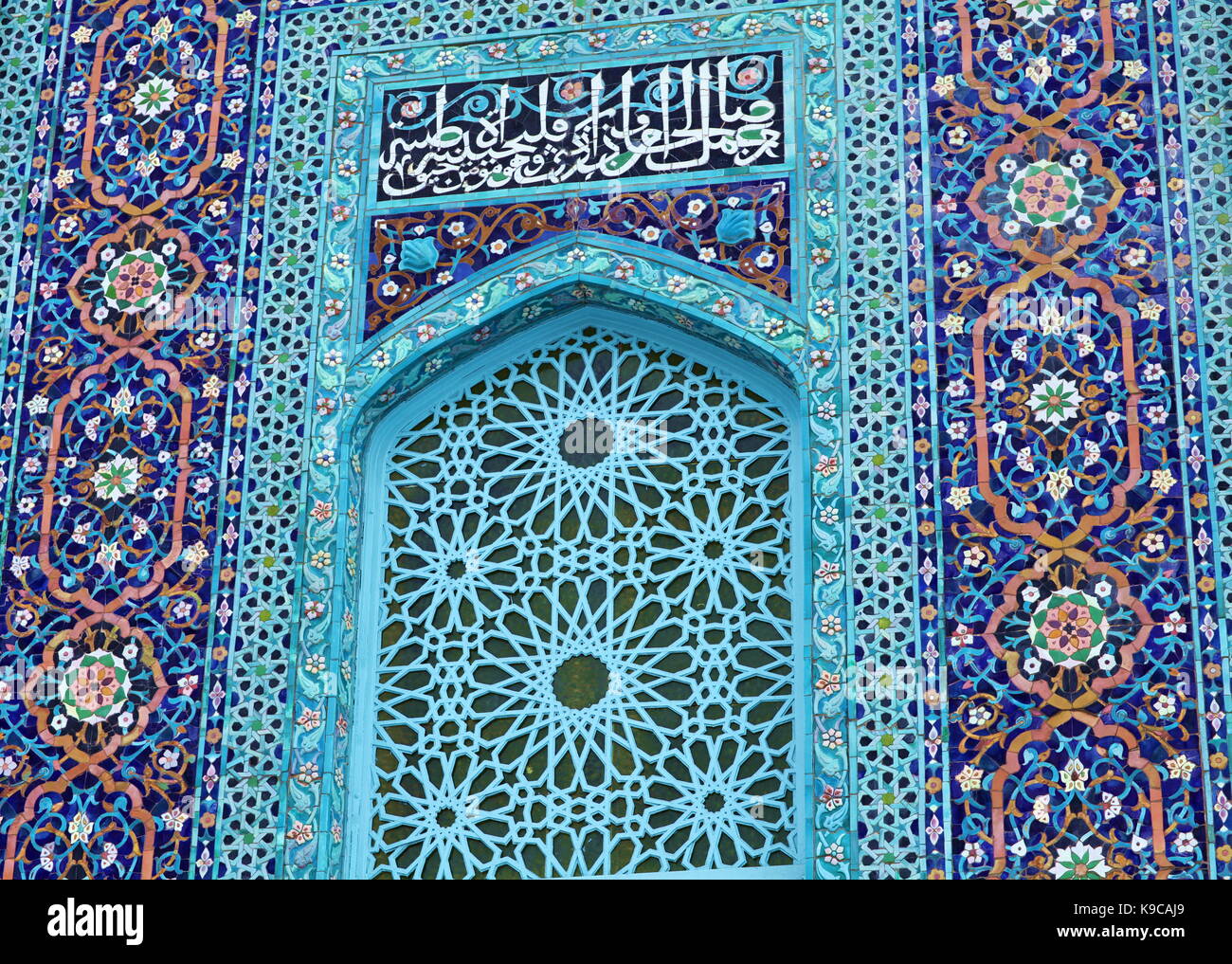 Frammento di mosaico sulla parete della moschea Foto Stock