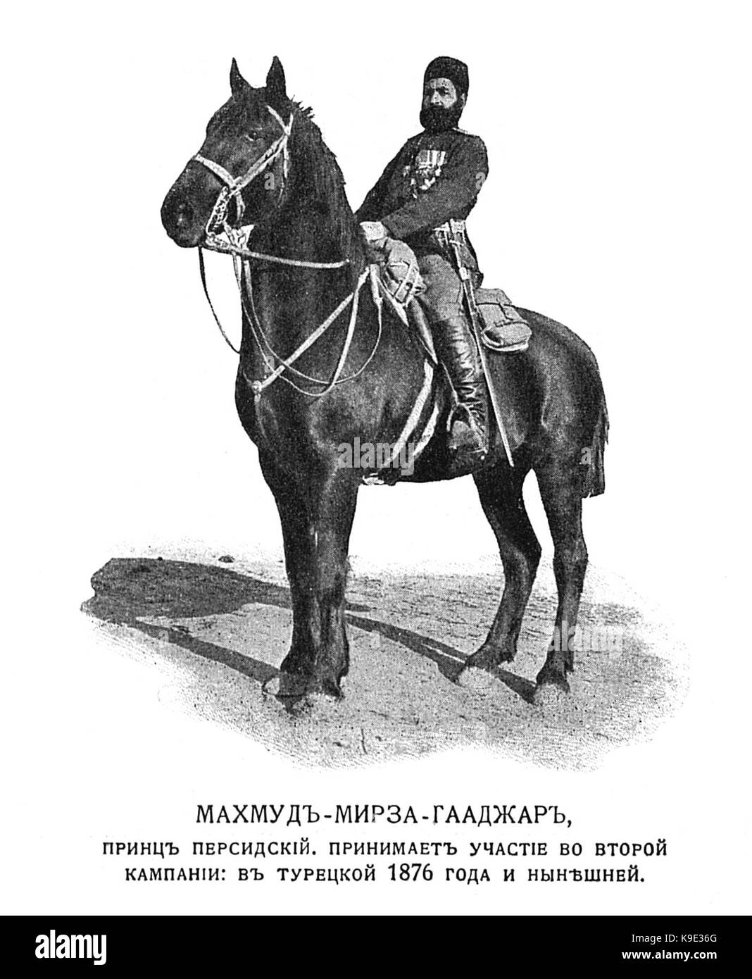 Mahmud Mirza Foto Stock