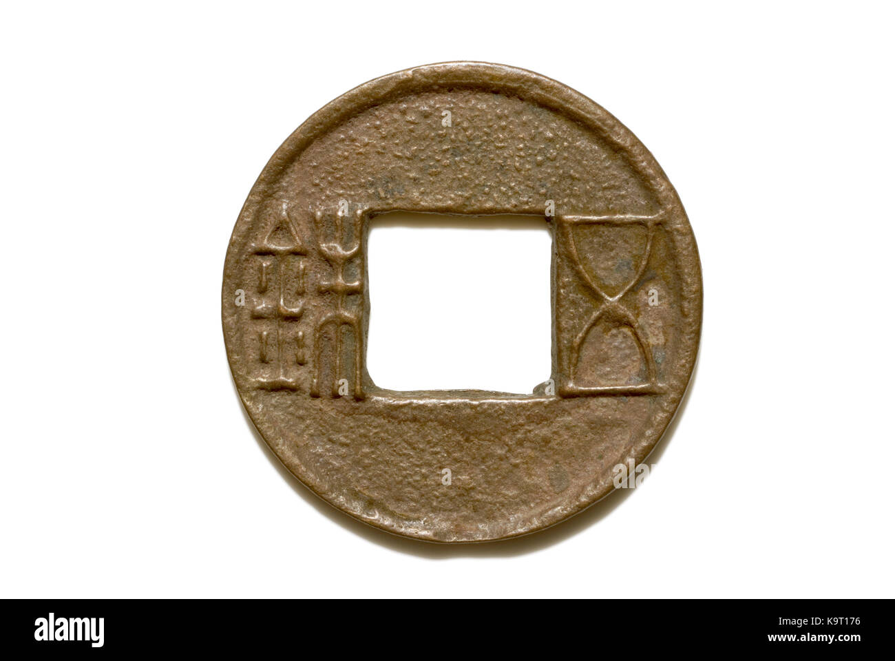 Han Orientali Wu Zhu coin Foto Stock
