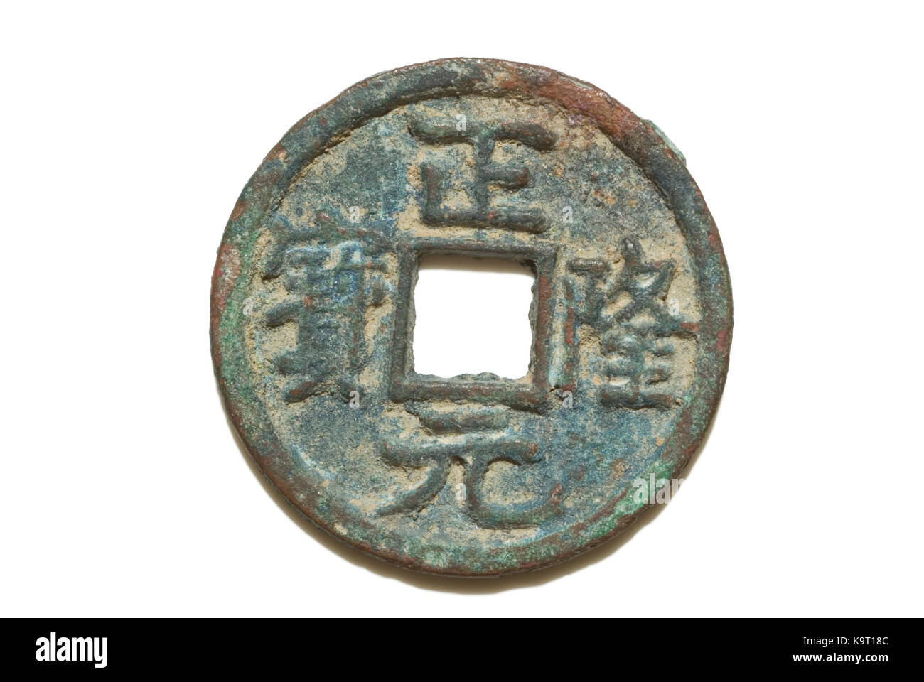 Jin cinese Dynasty Coin Foto Stock