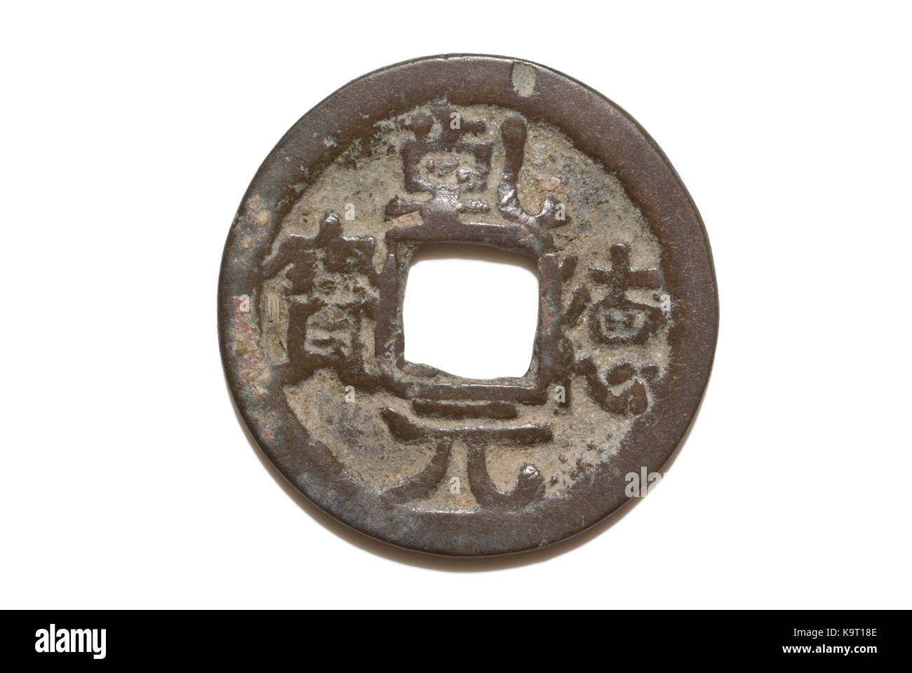Il cinese Dieci Regni Coin Foto Stock
