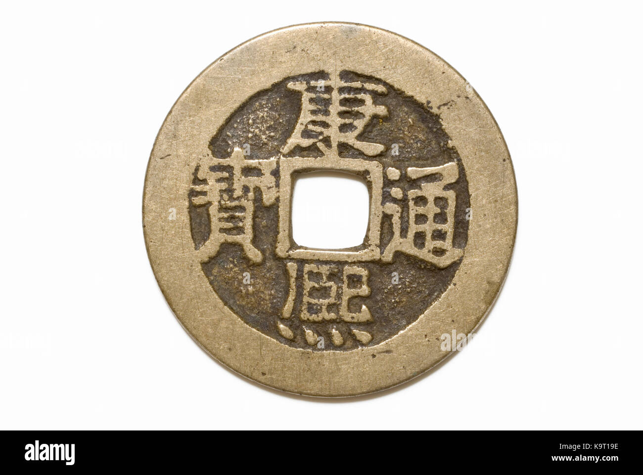 Moneta cinese dell'imperatore Kangxi Foto Stock