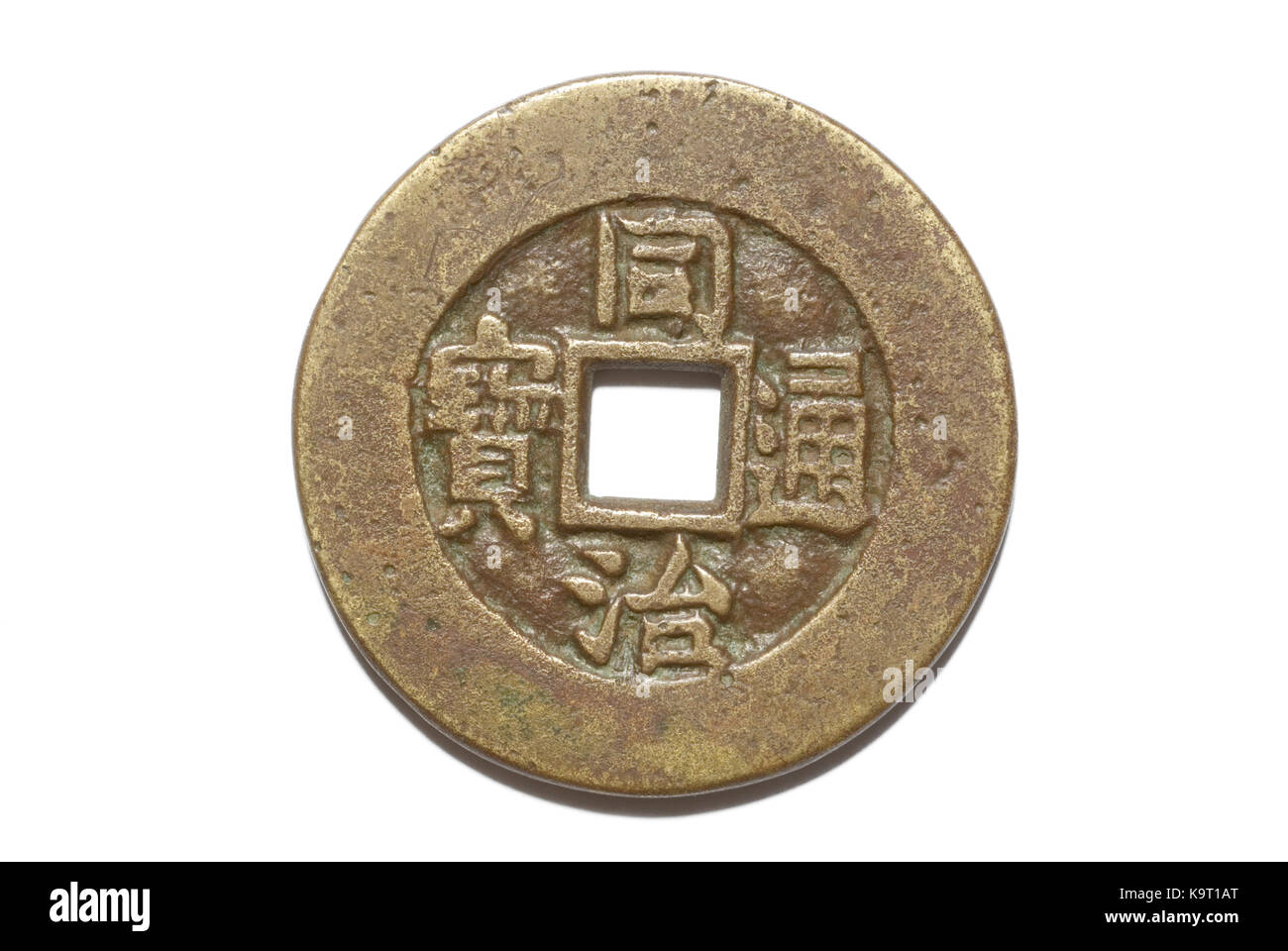 Moneta cinese dell'Imperatore Tongzhi 1861-1875 Foto Stock