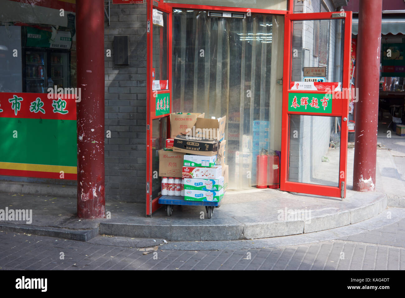 PECHINO, CINA - 21 settembre 2017: Prodotti lattiero-caseari di fronte ad un supermercato locale ad Andingmen Foto Stock