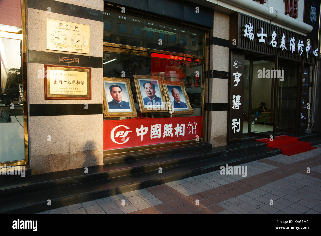 PECHINO, CINA - 17 settembre 2017 : le fotografie di Mao Zedong, Zhou Enlai e Liu Shaoqi nella via dello shopping di Wangfujing Foto Stock