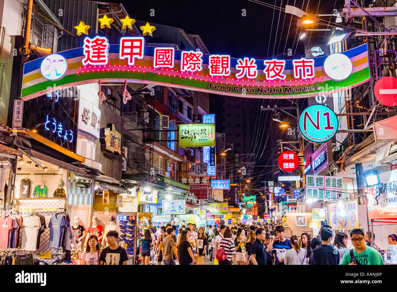 Taichung, Taiwan - 18 luglio: questo è l'ingresso principale di fengjia notte di mercato il più grande mercato notturno di Taiwan che è frequentata da escursionisti e loc Foto Stock