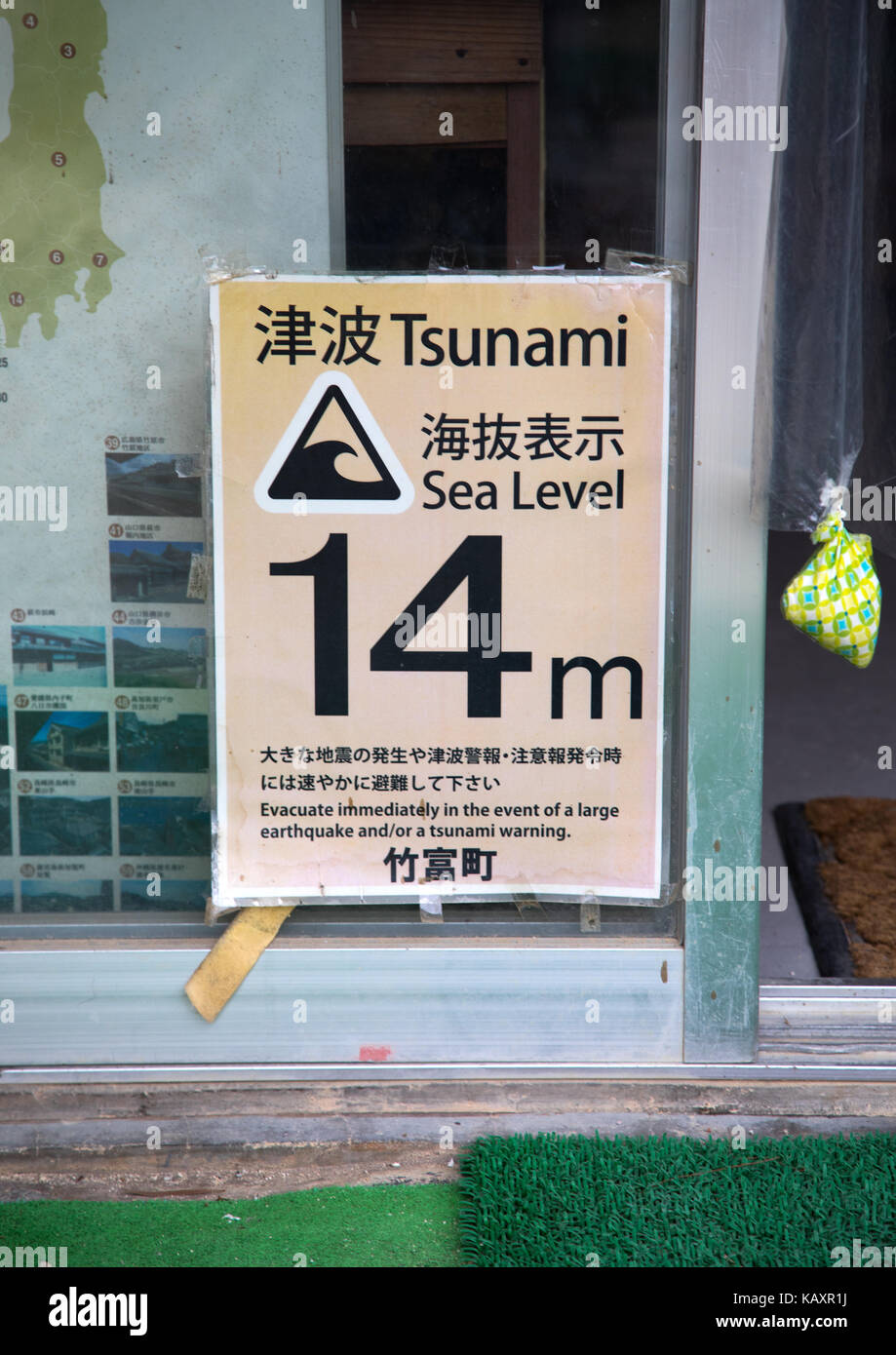 Affissioni con il livello del mare per il disastro dello tsunami prevenzione, isole yaeyama, Isola di Taketomi, Giappone Foto Stock