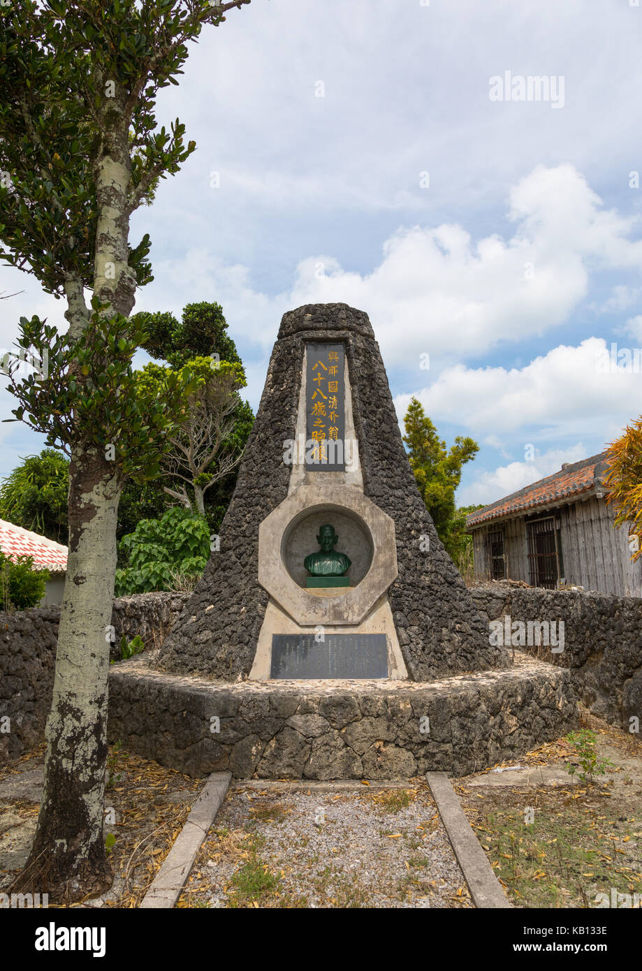 Monumento di pietra nel centro della città, isole yaeyama, Isola di Taketomi, Giappone Foto Stock