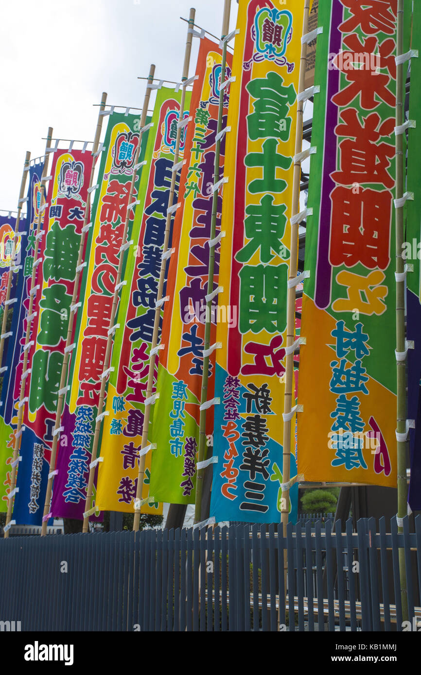 Bandiere di fronte all'arena di sumo, Tokyo, Foto Stock