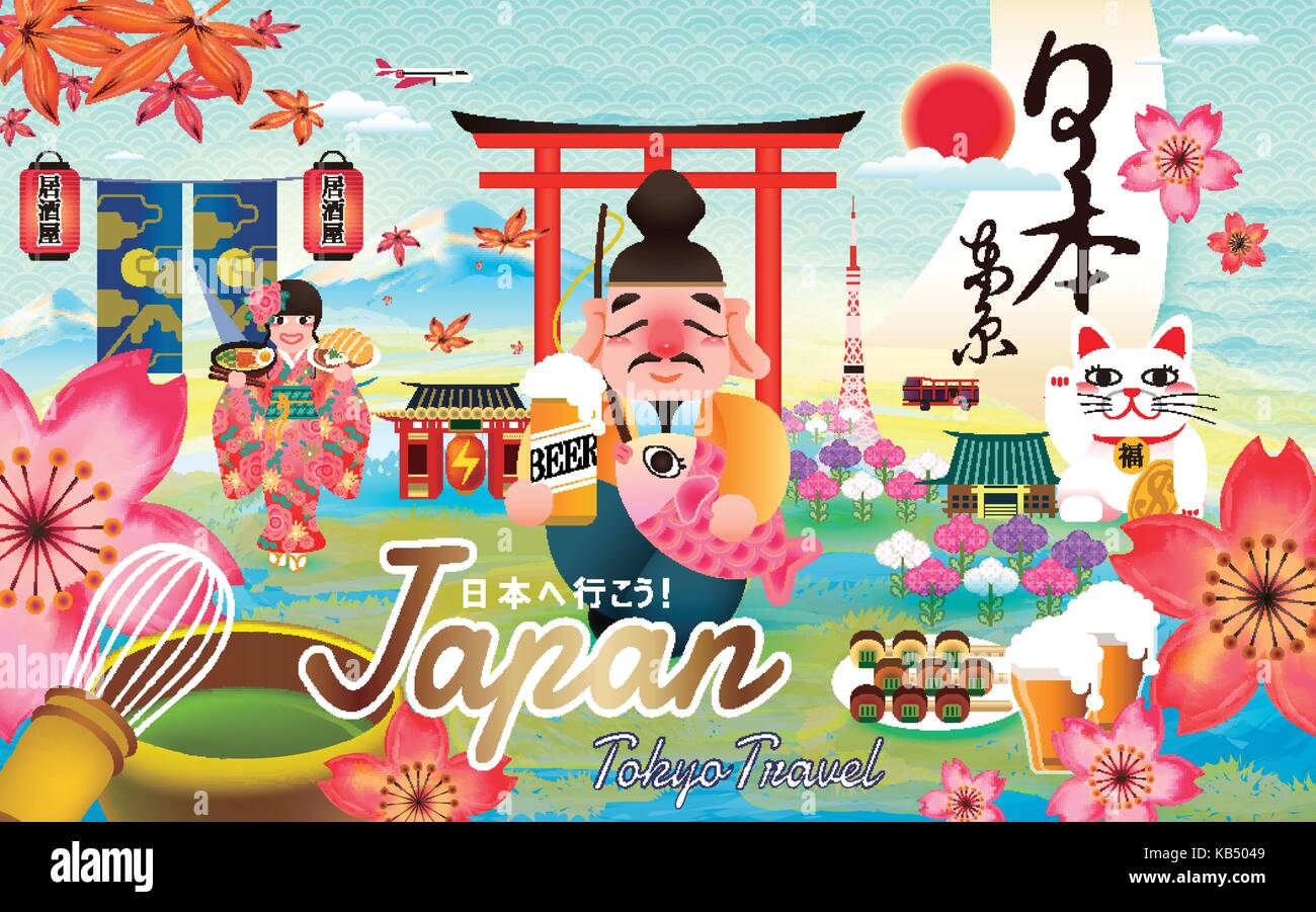 Giappone Tokyo travel poster, ebisu tenendo un bicchiere di birra e pesce. Tokyo Giappone in calligrafia giapponese e andiamo in giappone nel mezzo, gastropub Illustrazione Vettoriale